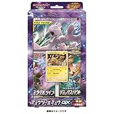 ポケカ サン＆ムーン スペシャルジャンボカードパック ミュウツー＆ミュウ 最安 定価抽選販売】ポケモンカード スペシャルジャンボカードパック